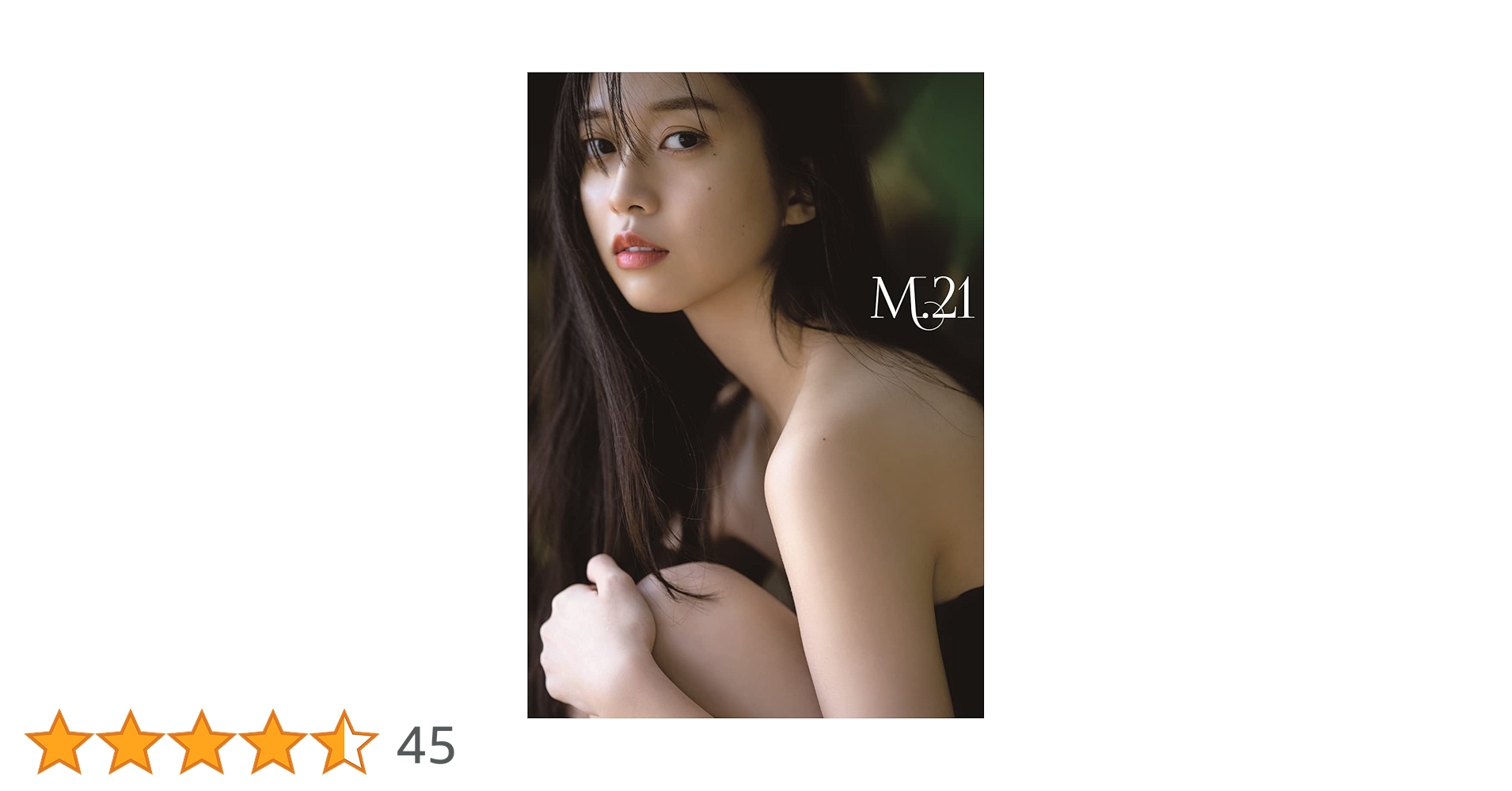 Amazon.co.jp: モーニング娘。'22 牧野真莉愛 写真集 『 M.21 』 : 魵